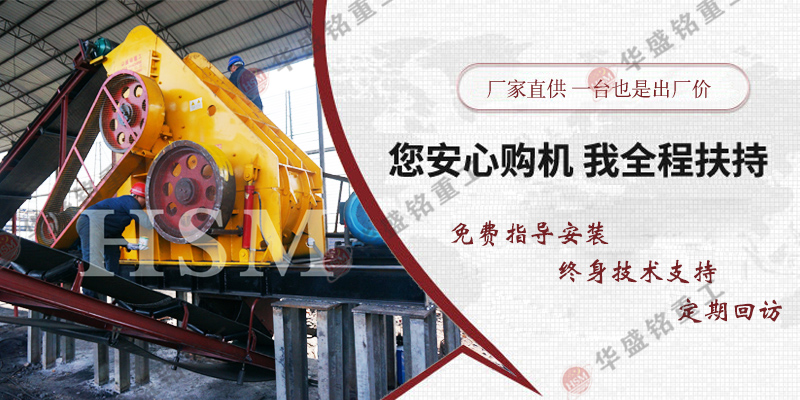 雙級(jí)無(wú)篩底粉碎機(jī)