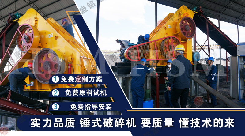 礦渣粉碎設備雙級破碎機時產能力怎樣?適合哪種物料? 礦渣粉碎設備雙級破碎機時產能力怎樣?適合哪種物料?