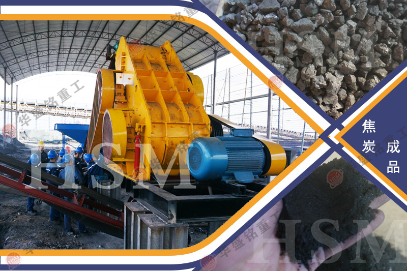 適合粉碎高濕物料的粉碎機是哪種？哪個廠家的好用？