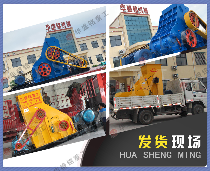 雙級破碎機(jī)專打建筑磚和石灰?guī)r，廢料直接變可用骨料 不堵機(jī)