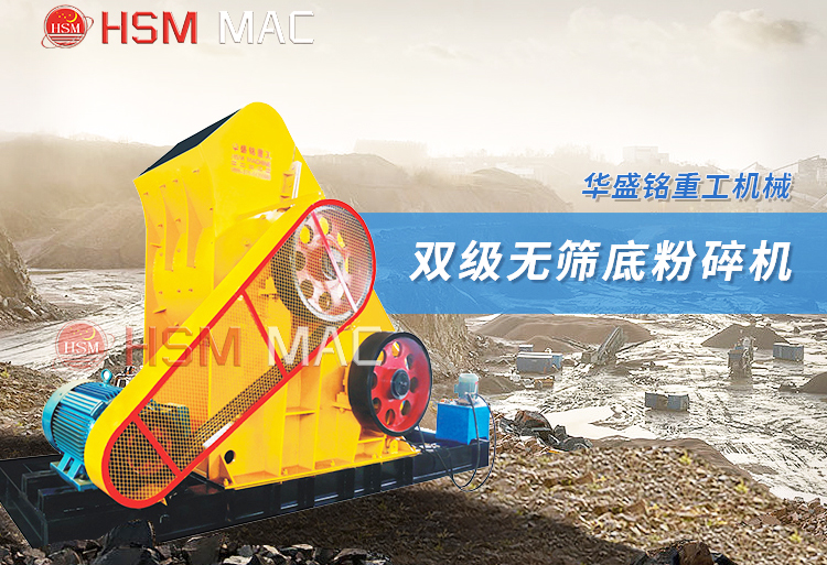時產(chǎn)100噸煤矸石雙級破碎機(jī)多少錢一臺？適合磚廠使用嗎？