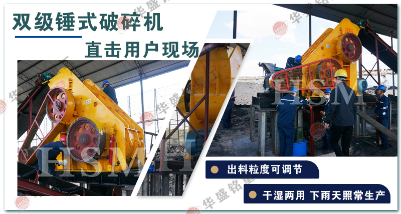 磚廠濕料粉碎機 雙轉(zhuǎn)子粉碎機 磚廠濕料粉碎機 雙轉(zhuǎn)子粉碎機